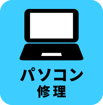 Android修理
